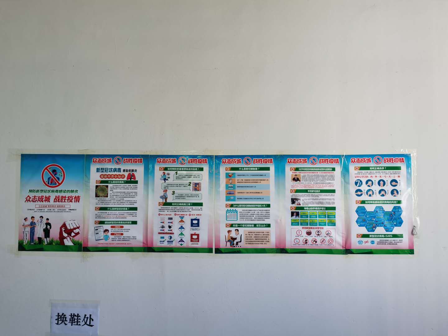 【嚴格標準防控】洋明達積極應對防控措施,全面復工(圖9)