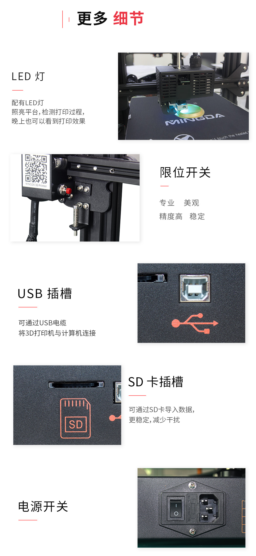 新品重磅上市| D2 性比價最高的3D打印機(圖10) 新品重磅上市| D2 性比價最高的3D打印機(圖10)