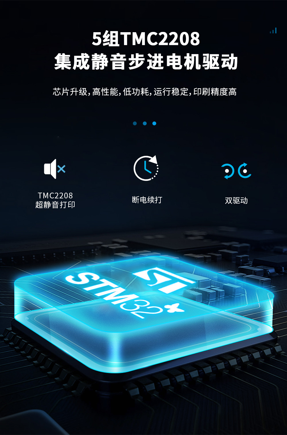 新品| 全新升級 D3 一體式專業級3D打印機 (圖9) 新品| 全新升級 D3 一體式專業級3D打印機 (圖9)