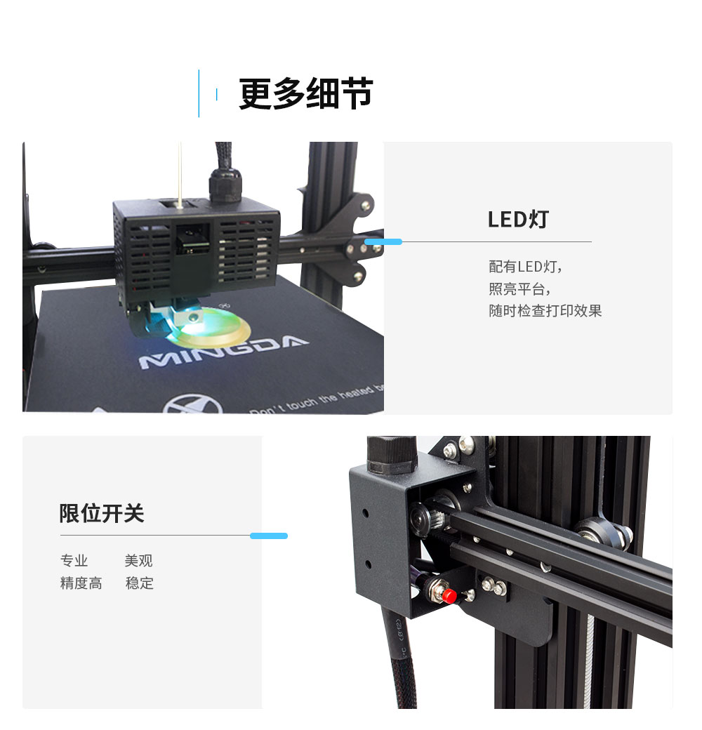 新品重磅上市| D4 Pro 大尺寸3D打印機(圖18)